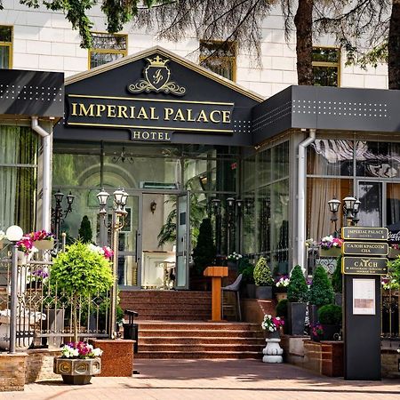 Imperial Palace Hotel 明斯克 外观 照片