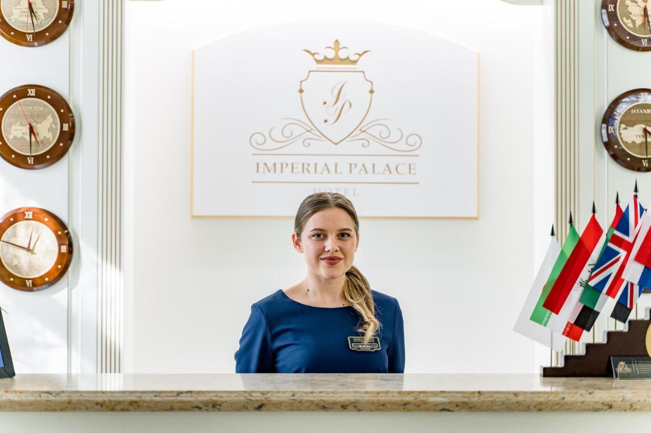 Imperial Palace Hotel 明斯克 外观 照片